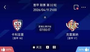 法甲与中国足球的全新合作之路